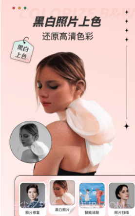 照片翻新截图4 照片翻新截图4