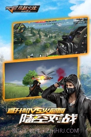 佐魂cf美化盒子截图3