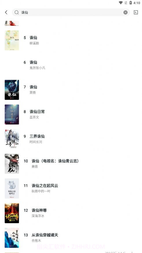 轻墨小说截图1 轻墨小说截图1