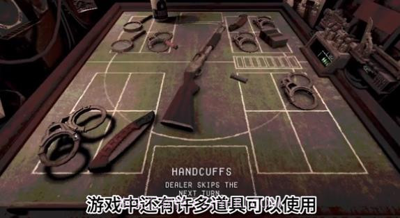 恶魔轮盘无尽模式截图3