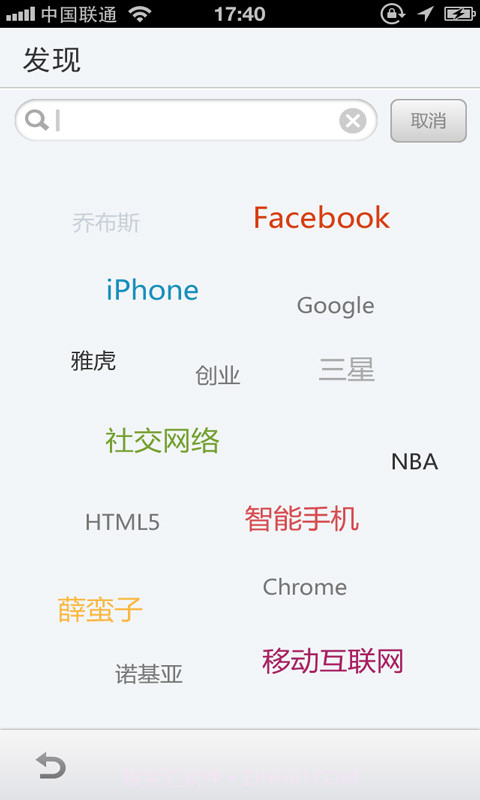 点指千趣截图4 点指千趣截图4