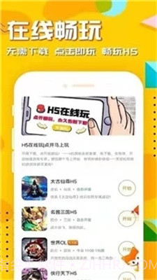 54647.io折扣平台截图3 54647.io折扣平台截图3