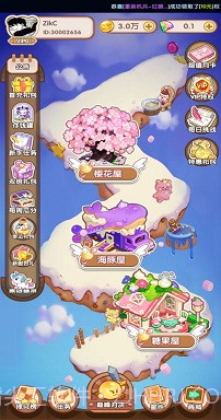 火爆连连消2024截图3