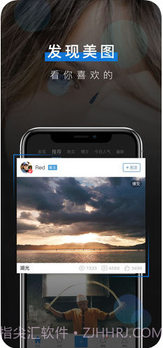 POCO摄影截图2 POCO摄影截图2
