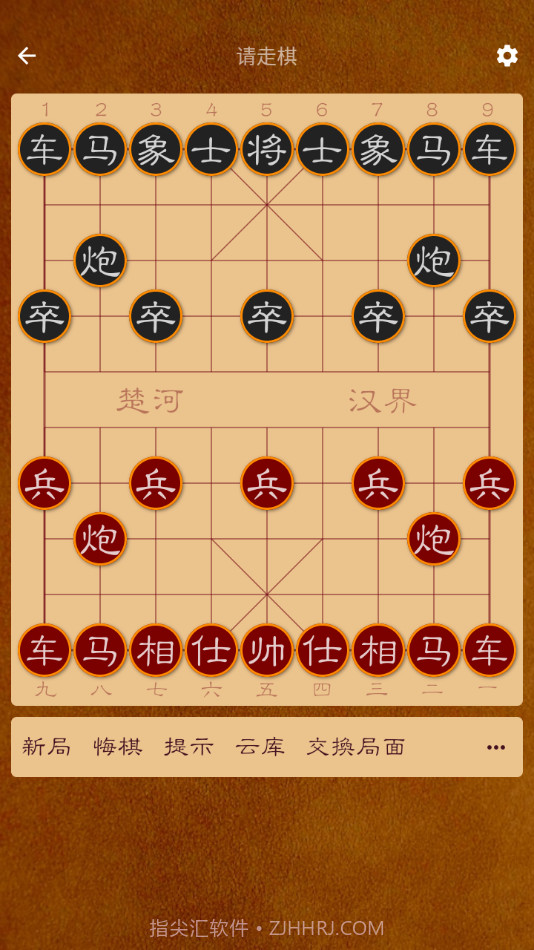 棋路Lite截图4