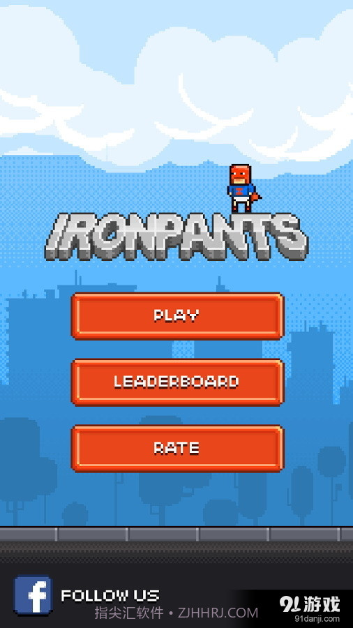 铁裤衩（Ironpants）截图1
