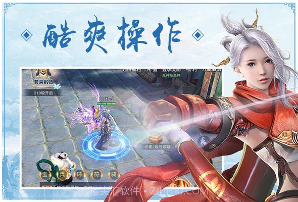 太虚3d截图1 太虚3d截图1