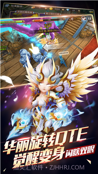 天堂战记截图4 天堂战记截图4