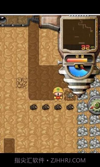 挖地小子截图3