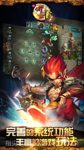 QQ御剑截图1 QQ御剑截图1