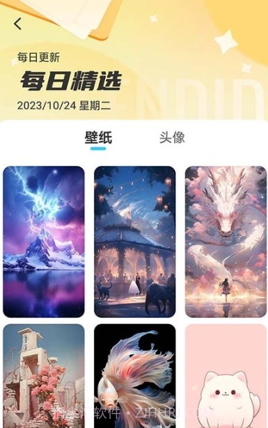 专属创意壁纸设计截图2 专属创意壁纸设计截图2