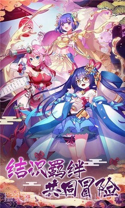 战姬乐园截图3 战姬乐园截图3