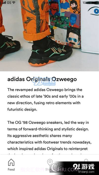 Sneakersnstuff截图5 Sneakersnstuff截图5