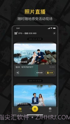 鲜檬云摄影截图3
