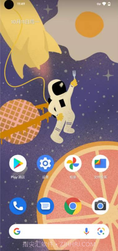 安卓12正式版截图2