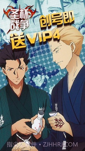 圣杯之战截图1 圣杯之战截图1