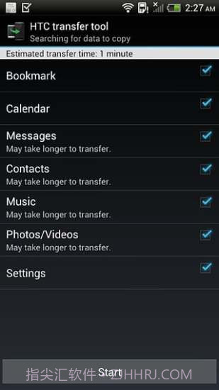 HTC 传输工具截图3