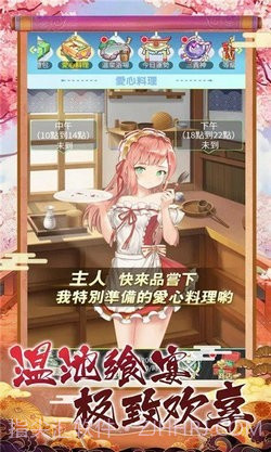 战姬乐园截图2 战姬乐园截图2