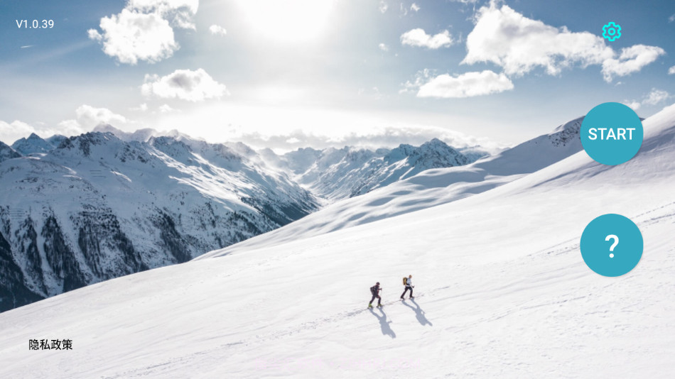 RCFPVPro无人机截图3