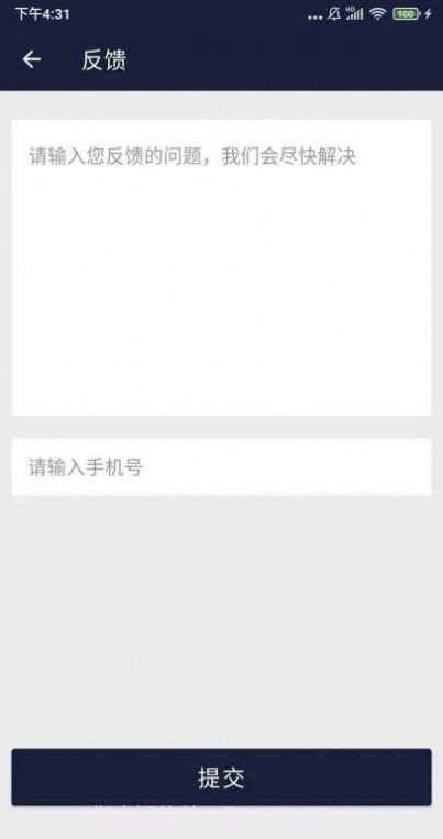 小强wifi上网小助手官方版 v1.0.0截图2 小强wifi上网小助手官方版 v1.0.0截图2