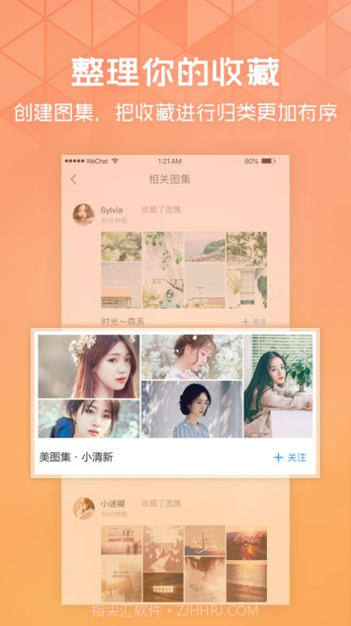 oppo息屏显示国徽截图1