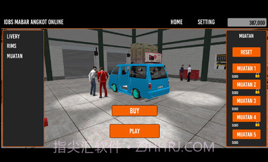 IDBS出租车模拟截图2 IDBS出租车模拟截图2