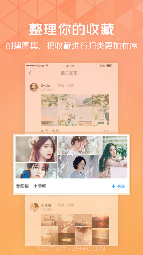 VIVO国徽熄屏显示图片截图1 VIVO国徽熄屏显示图片截图1
