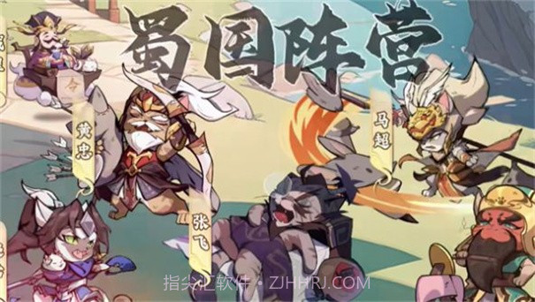 猫猫三国截图3 猫猫三国截图3