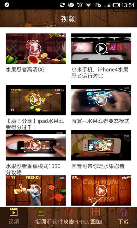 水果忍者视频集截图3