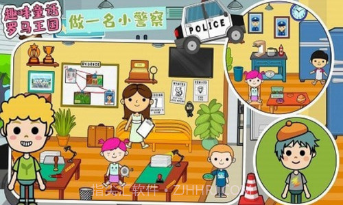 趣味童话罗马王国截图2 趣味童话罗马王国截图2