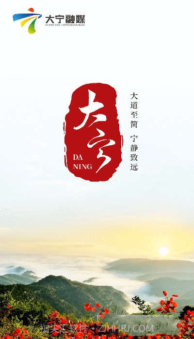 大宁融媒截图1 大宁融媒截图1