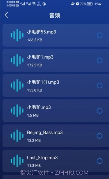 毒物清理大师截图3