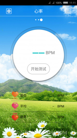 好伴侣截图3 好伴侣截图3