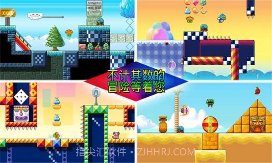 小豆豆大梦想截图2 小豆豆大梦想截图2