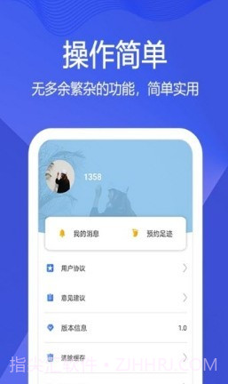 小黑鲨截图4 小黑鲨截图4