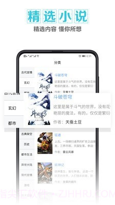 快读快看免费小说截图2
