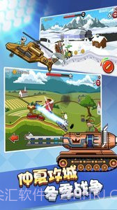 钢铁坦克之战截图3