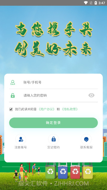 易晟电子商城截图2