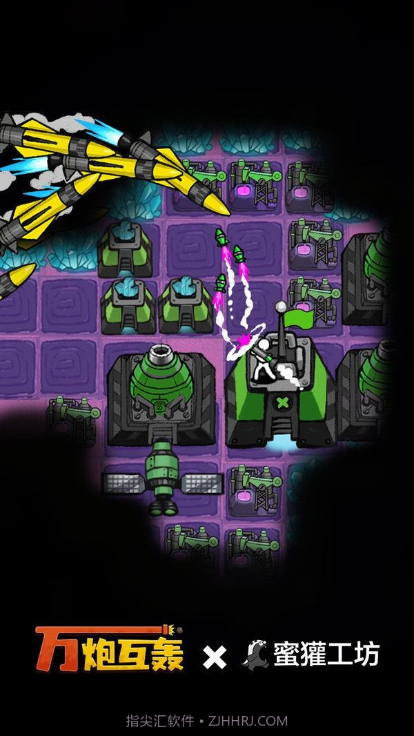 万炮互轰内置mod菜单版截图2