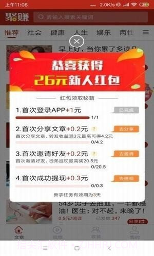 句易网截图2