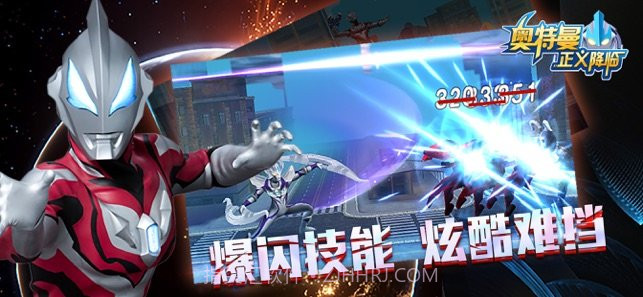 奥特曼格斗王者截图1 奥特曼格斗王者截图1