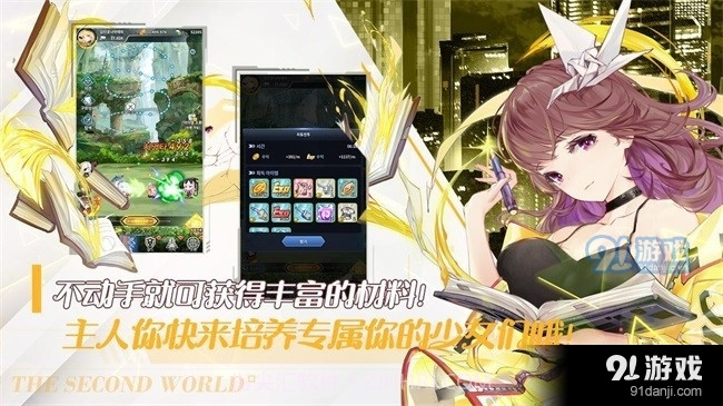 闻姬起舞完整版截图1