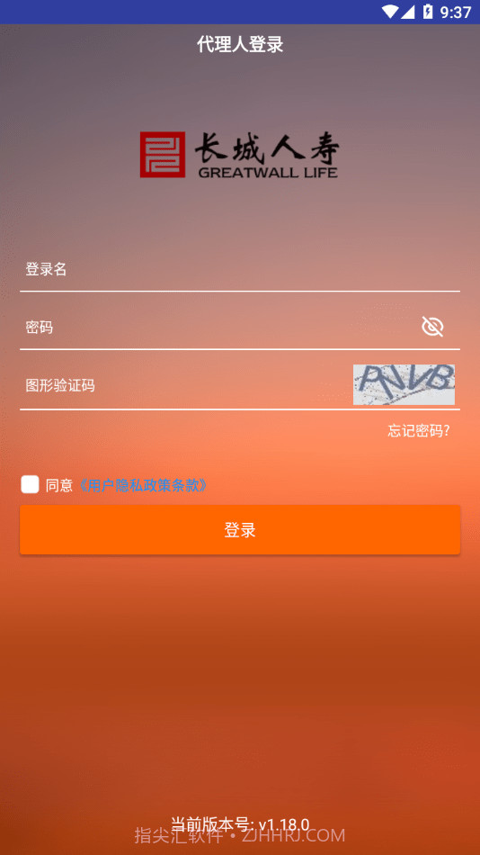 长城双录截图3