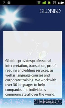 学习印尼语截图1 学习印尼语截图1