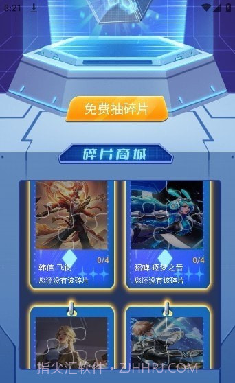 哈皮口袋截图1 哈皮口袋截图1