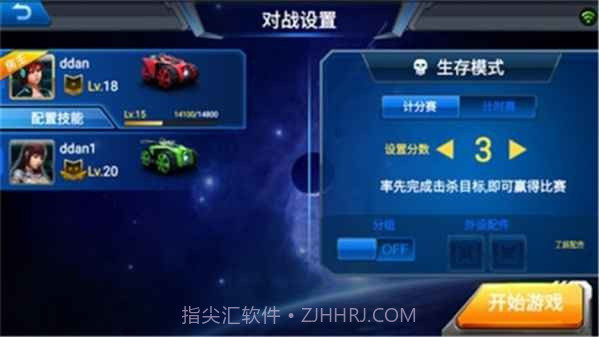 银河战甲最新版本截图1