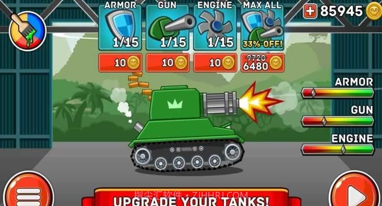 Hills of Steel截图3