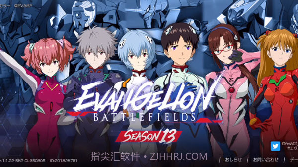 新世纪战士战斗领域中文版截图3