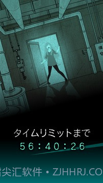 犯人就是我：露天温泉篇截图1