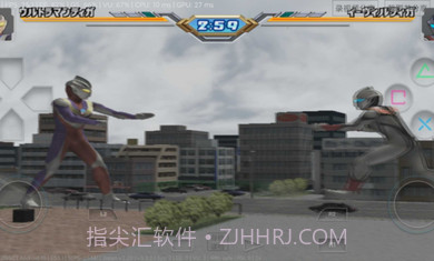 初代奥特曼空想特摄中文版截图2